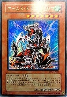 card11696-series28665-rarity7