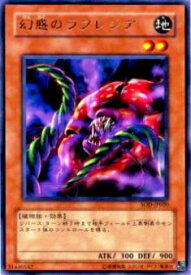 card11708-series28665-rarity62