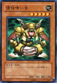 card11712-series27780-rarity1
