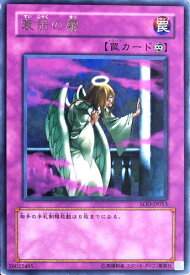 card11714-series28665-rarity62