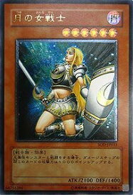 card11724-series28665-rarity77