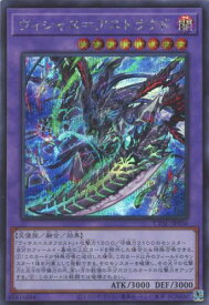 card1410-series2877-rarity5