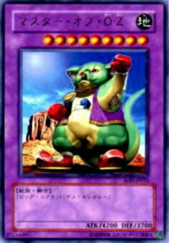 card11744-series28665-rarity62