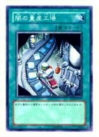 card11748-series28665-rarity1