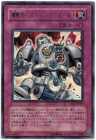 card11757-series28929-rarity7
