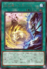 card1417-series2877-rarity62