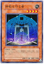 card11785-series28979-rarity1