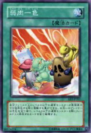 card11786-series28978-rarity1