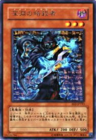 card11803-series28978-rarity62