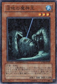 card11807-series21419-rarity1