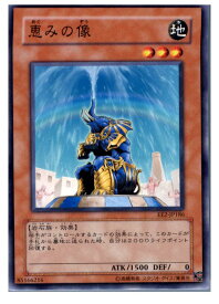 card11815-series28978-rarity1