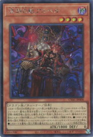 card1423-series2877-rarity5