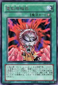 card11861-series28978-rarity62