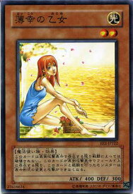 card11866-series28978-rarity1