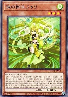card1430-series184-rarity62