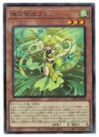 card1430-series2877-rarity62