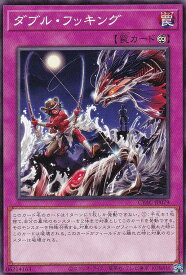 card1432-series2877-rarity1