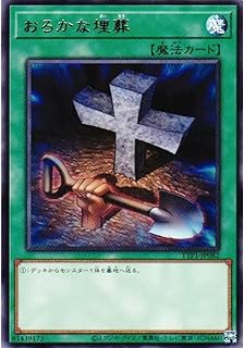 card11886-series184-rarity62