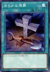 card11886-series2167-rarity1