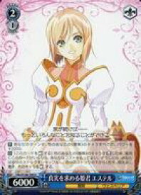 card2570881-series2525840-rarity557246