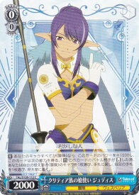 card2570887-series2525840-rarity557243