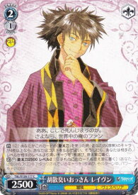 card2570897-series2525840-rarity557243