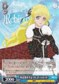 card2570914-series2525840-rarity557285