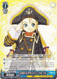 card2570916-series2525840-rarity557285