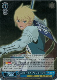 card2570920-series2525840-rarity557104