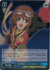 card2570922-series2525840-rarity557104