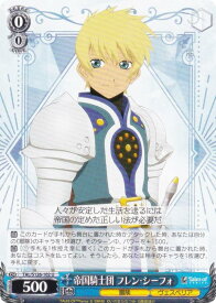 card2570927-series2525840-rarity557246