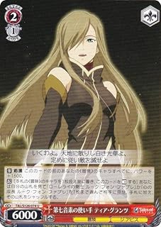 card2570969-series2525840-rarity557246