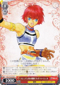 card_2570977_series_2525840_rarity_557243_