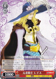 card2570979-series2525840-rarity557243