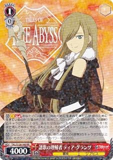 card2570989-series2525840-rarity557275