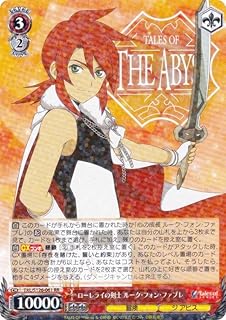 card2570992-series2525840-rarity557275