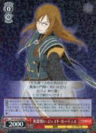 card2570998-series2525840-rarity557285