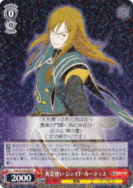 card2570998-series2525840-rarity557285