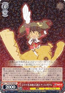 card2571001-series2525840-rarity557285