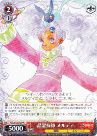 card2571005-series2525840-rarity557285