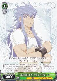 card_2571016_series_2525840_rarity_557243_