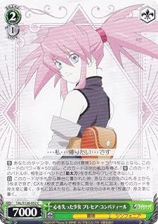 card2571022-series2525840-rarity557243