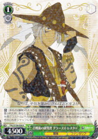 card2571036-series2525840-rarity557285