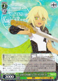 card2571040-series2525840-rarity557285