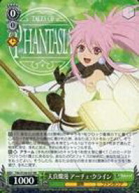 card2571069-series2525840-rarity557275