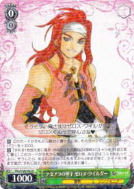 card2571081-series2525840-rarity557285