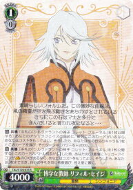 card2571084-series2525840-rarity557285