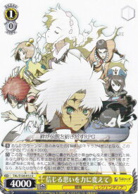 card2571089-series2525840-rarity557246