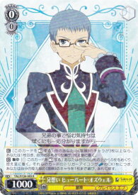 card2571120-series2525840-rarity557285