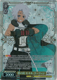 card_2571124_series_2525840_rarity_557104_